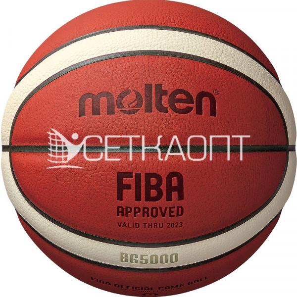 Мяч баскетбольный Molten B6G5000 B6G5000