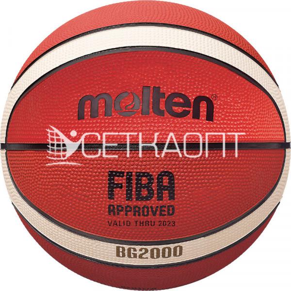 Мяч баскетбольный MOLTEN B7G2000 B7G2000