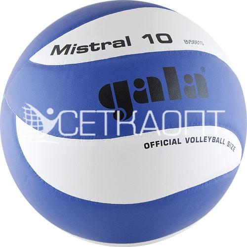 Мяч волейбольный GALA Mistral 10 BV5661S