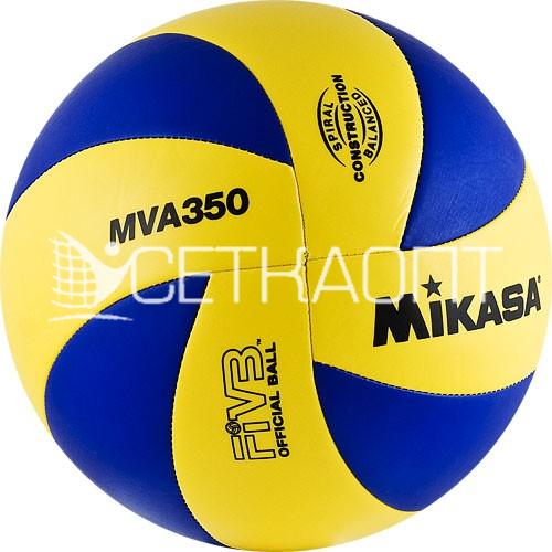 Мяч волейбольный Mikasa MVA350 MVA350